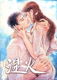 勾搭有妇之夫犯罪吗