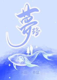 念念不忘(伪父女)