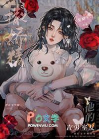 撒娇精和他的直男室友 番外