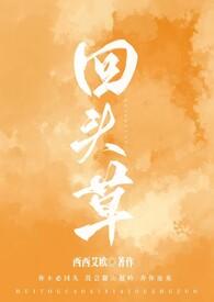 他好甜