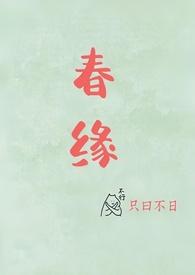 岁岁平安古言1v1