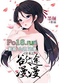 穿书之欲欲仙途txt蓝奏云