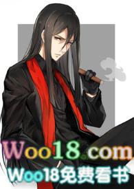 吾妻软绵凤风喵全文免费阅读