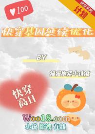快穿基因延续优化计划(高H)-娇养