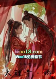 大理寺.卿(双洁1v1破案)最新章节_