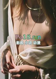 蛇妖与人类的有哪些