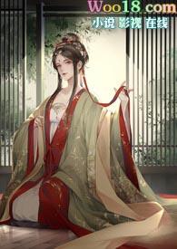 篡位(np)-秋鹤子-精品其他-笔趣阁手机阅读