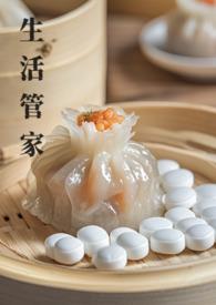 臻和生活管家