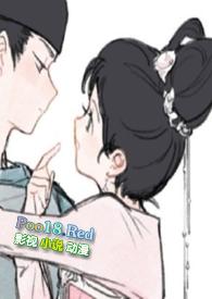 兄妹骨科晋江