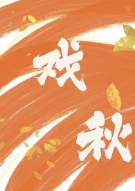 戏弄by