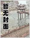 foxgg百花故事