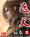 遮天动画发布新预告