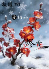 烬king