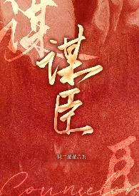 朱允炆的三个谋臣