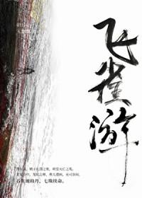 炮灰反派成了万人迷by酥皮免费阅读