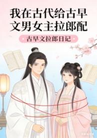 我在古代送快递