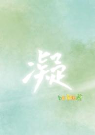 凝血功能不好是什么原因