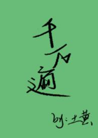 男原谅)