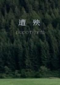 1V1校园死对头
