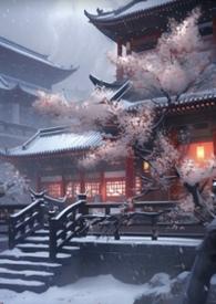 重生) 作者无聊就来写个车