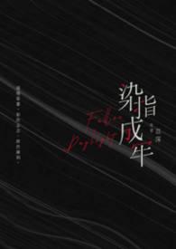 女主叫莉莉丝的