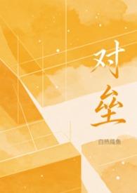 对垒是什么意思啊