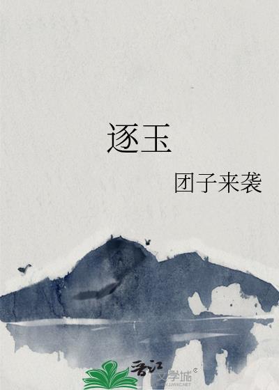 侯夫人简介