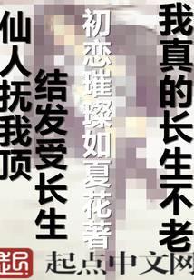 活着终会无敌