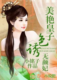 一品嫡女by