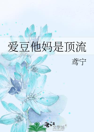 爱豆女顶流谁最火