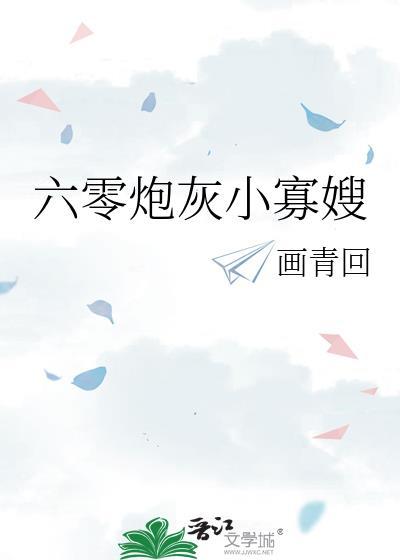 七零炮灰小寡嫂姜念