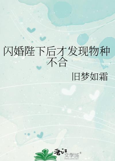 闪婚陛下后我成了全皇朝臣的独宠最