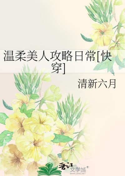 美人温柔皇后图片