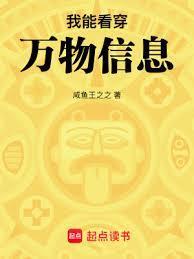 长生从觉醒异能开始陆青