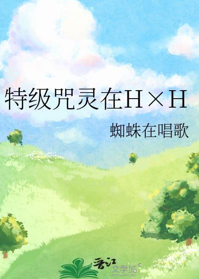 我的故事里只有你是什么歌