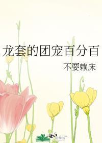 龙套穿书