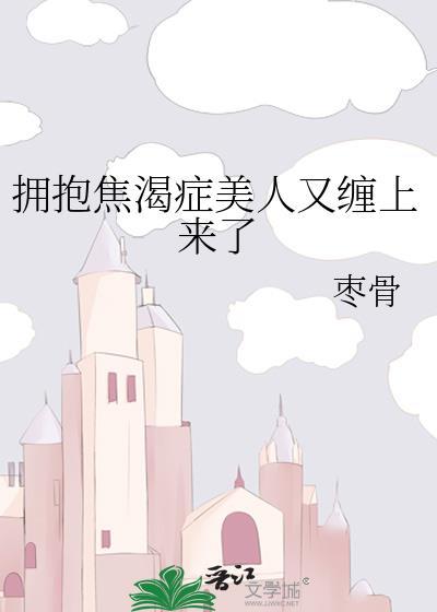 梦见死去的外公叫我回家