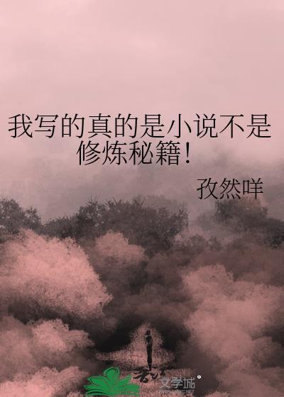我写的啥呀