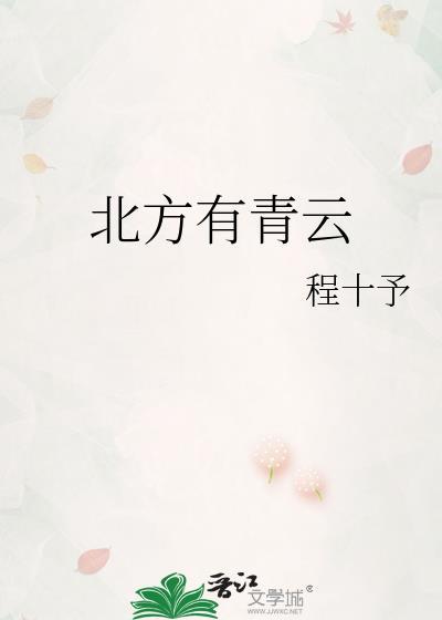 北方青鳉