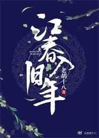 海日生残夜
