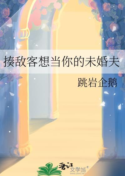 星河欲转千帆舞的上一句是什么