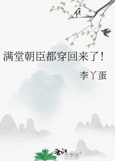 满堂是哪个电视剧