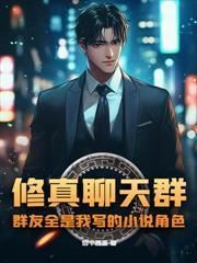 我要进国家队
