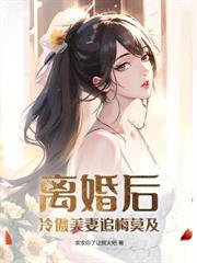 边关的故事