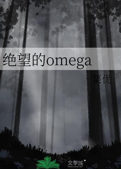 绝望的主妇第五季高清免费观看全集