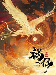 触碰上瘾全文阅读