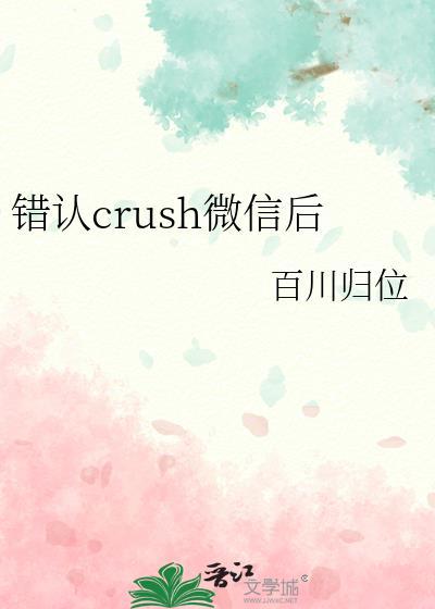 微信承认错误的图片
