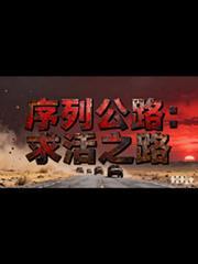 序列公式