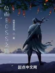 融合他我