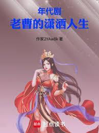 老曹的装修生活